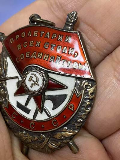 苏联勋章奖章1月5日晚上九点结束在麦稀奇 找不到的加我qq或者微信都是184277308备注苏章拍卖。最好加微信群每次都会通知还有提前可以一口价的 最近会持续拍卖一些东西。 苏联抗美援朝红旗勋章 （大珍） 389721 击落佩刀F86 另击伤一架 好品无磕碰 原环未开  档案齐全 53.7.14法令 14 июля 1953 г. Указ за Корею. 之前太平洋舰队航空团参加过对日作战 之后驾驶米格15入朝作战 有回忆录记录了当时对战 佩刀F86 这种战机的艰难 各种资料都已经翻译 入朝作战击落超音速飞机的战功非常稀有 可遇不可求