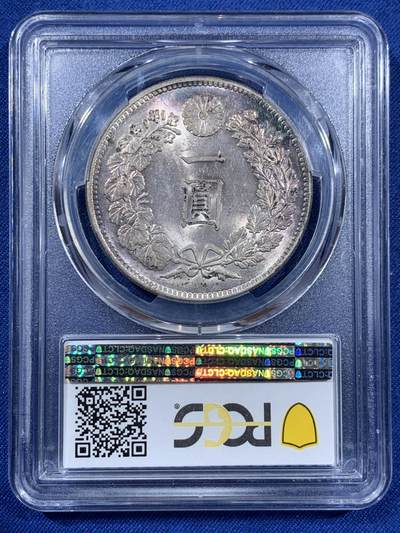 《竞宝斋》第406场 周日，周一，2场连拍 （全场包邮） PCGS MS62 日本1904明治三十七年 1元 龙虾 银币 紫罗兰 包浆 非常漂亮