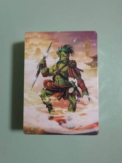 光影卡牌第18期，各家亲签，燎原豪杰传，持续收拍品 - 百里魔神水浒第二弹，全新未拆，普卡