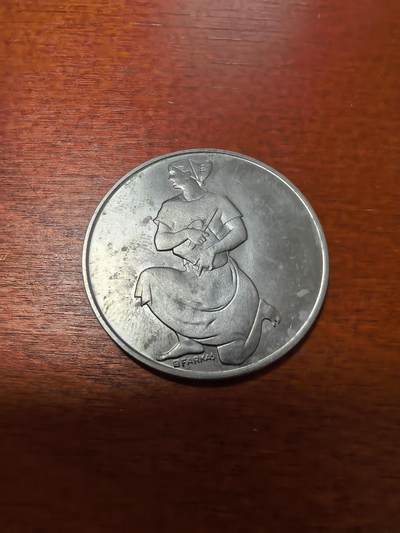 长老汇蛇年精选第三十场拍卖 - 1981匈牙利FAO世界粮食日100弗林特镍币