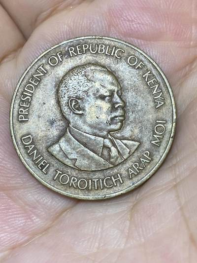 2025年第七十三场(总第九十九场）外国好品散币(免佣金) 肯尼亚🇰🇪1980年10分(独立后第三套)