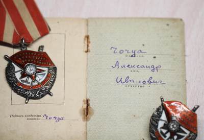 大猫徽章拍卖 第275期 苏联双红旗一卫套 档案齐全 全部原配银轮