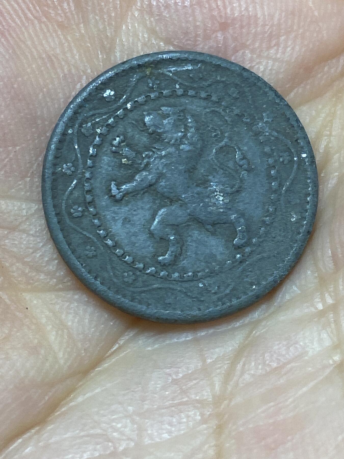 2025年第七十二场(总第九十八场）外国好品散币(免佣金) 比利时🇧🇪1916年5生丁锌币(阿尔贝一世，一战德国占领时期，关门年仅发行2年)
