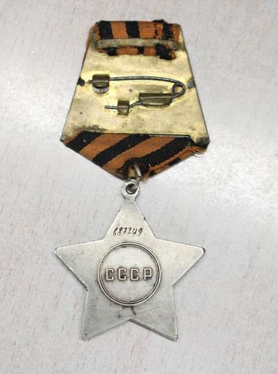 大猫徽章拍卖 第275期 苏联三级军事光荣勋章1⃣️