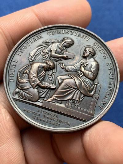 《竞宝斋》第406场 周日，周一，2场连拍 （全场包邮） 1862年教皇庇护九世颁布新政纪念铜章 好品 38.4克 43.5mm