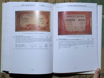 《竞宝斋》第406场 周日，周一，2场连拍 （全场包邮） 全新未开封 法属印支纸币目录，硬壳精装，包含东南亚各国法国占领期间各种纸币，法属印支纸币向来以设计精美广受玩家喜爱。