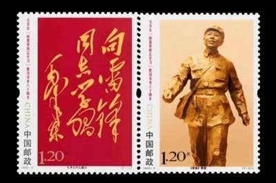 听雨轩人物类专场邮票（本场邮票均全品保真可寄信） - 雷锋  一套2枚  全品