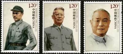 2009-12 李先念一套三枚。 - 2009-12 李先念一套三枚。