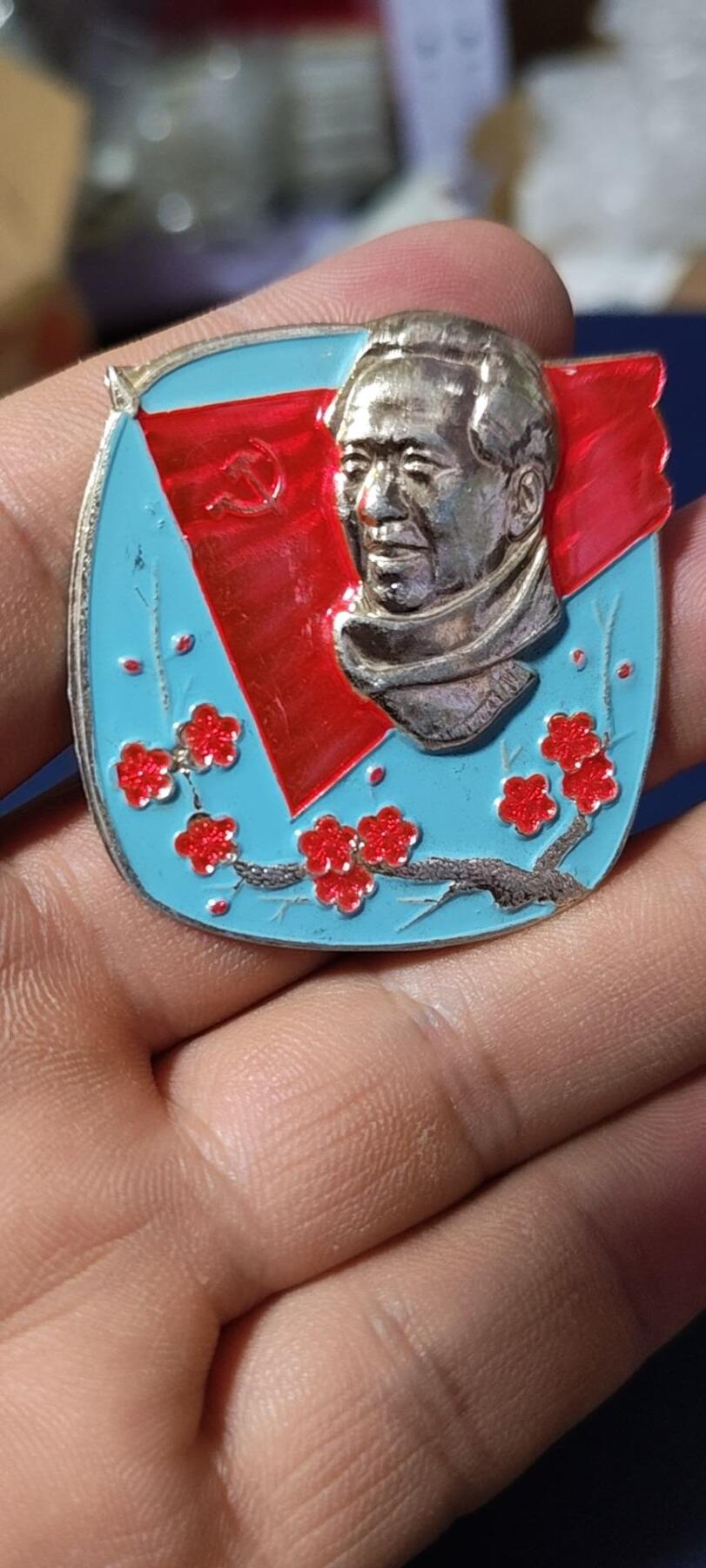 精品毛主席像章拍场，梅花章和挥手章
