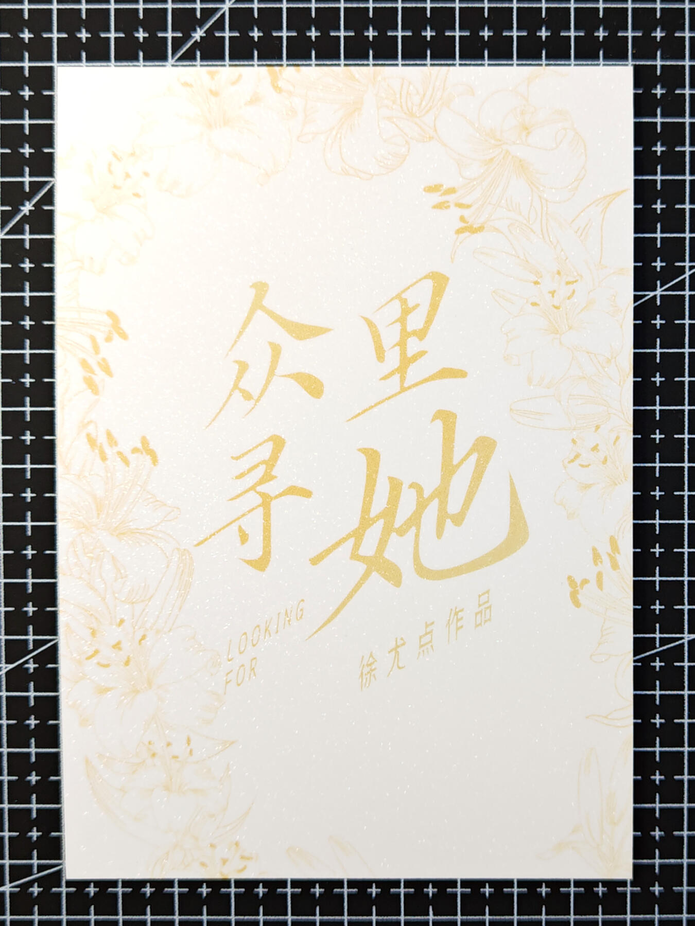 琦卡当当铺 第07期 周二结束 ★★人少漏多结束早★★太 (分享有奖)持续收拍品中~更多福利欢迎加群了解