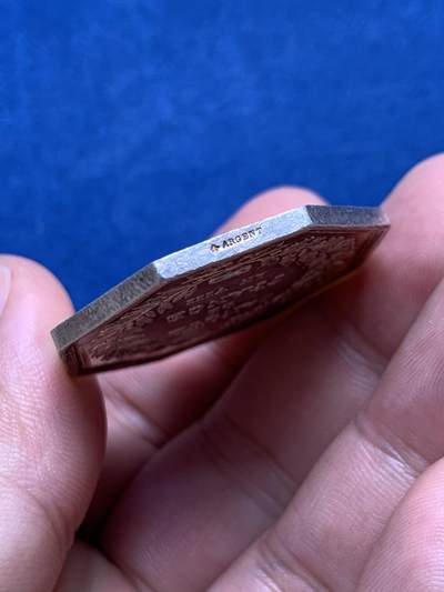 《竞宝斋》第406场 周日，周一，2场连拍 （全场包邮） 法国1860-1879法兰西银行银质八角代币 24.8克 36.5mm 蜜蜂银标