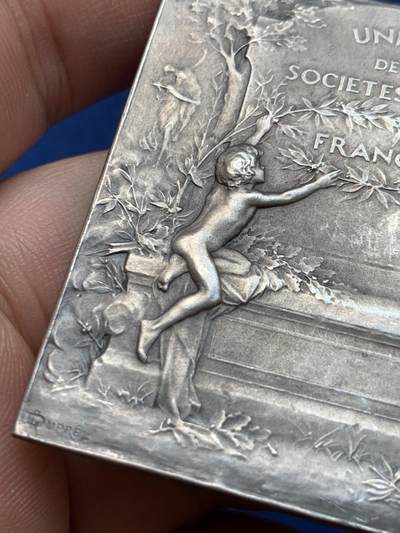 《竞宝斋》第406场 周日，周一，2场连拍 （全场包邮） G . Dupre 法国射击联合会镀银铜章 法国新艺术 乔治杜普雷，品相佳。尺寸：50.7 × 38 mm ，重：40.7g