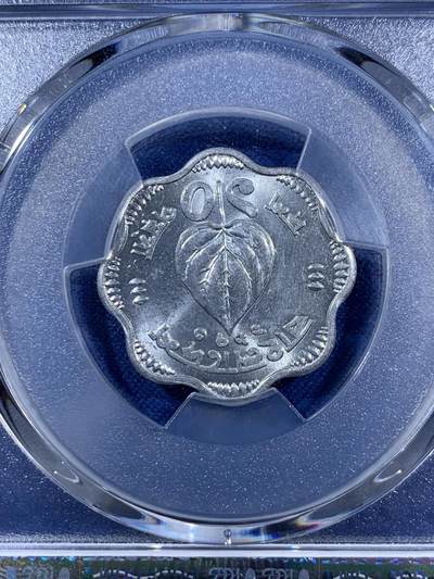 《竞宝斋》第406场 周日，周一，2场连拍 （全场包邮） PCGS MS64 孟加拉国1973年10波伊夏铝币 叶子图案很经典 这枚充分流通 好品非常少见 裸币普品都要几十
