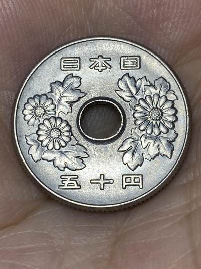 2025年第七十三场(总第九十九场）外国好品散币(免佣金) 日本1975年50円(昭和五十年)