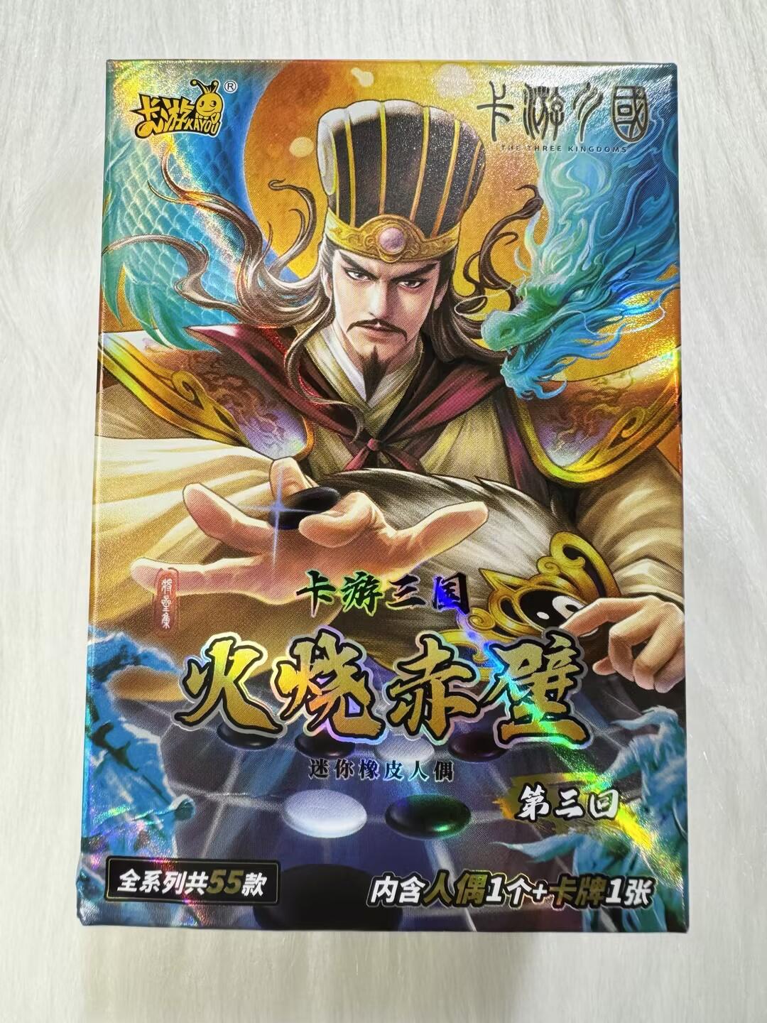 小浣熊卡拍 公益拍NO.2期，买家捡漏0佣金！卖家送拍0抽成！（周六晚8点30截拍，干就完了！）
