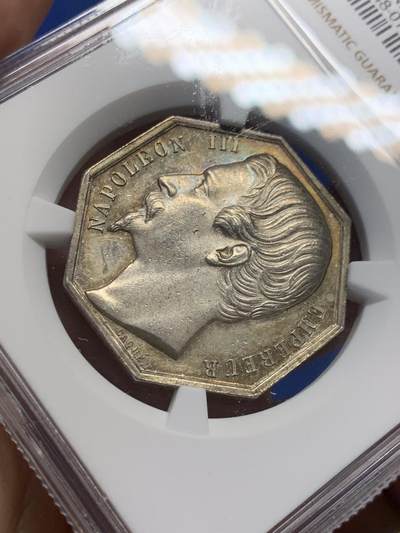 《竞宝斋》第406场 周日，周一，2场连拍 （全场包邮） NGC MS63 法国1831桑利斯市政厅八角银质代币 拿三头像 手指边铭