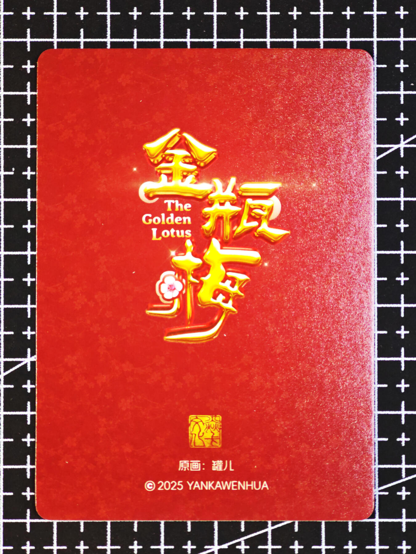 琦卡当当铺 第07期 周二结束 ★★人少漏多结束早★★太 (分享有奖)持续收拍品中~更多福利欢迎加群了解