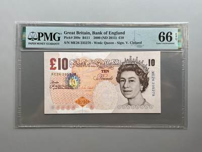 PMG 66EPQ 英国2015年版10英镑纸币 - PMG 66EPQ 英国2015年版10英镑纸币