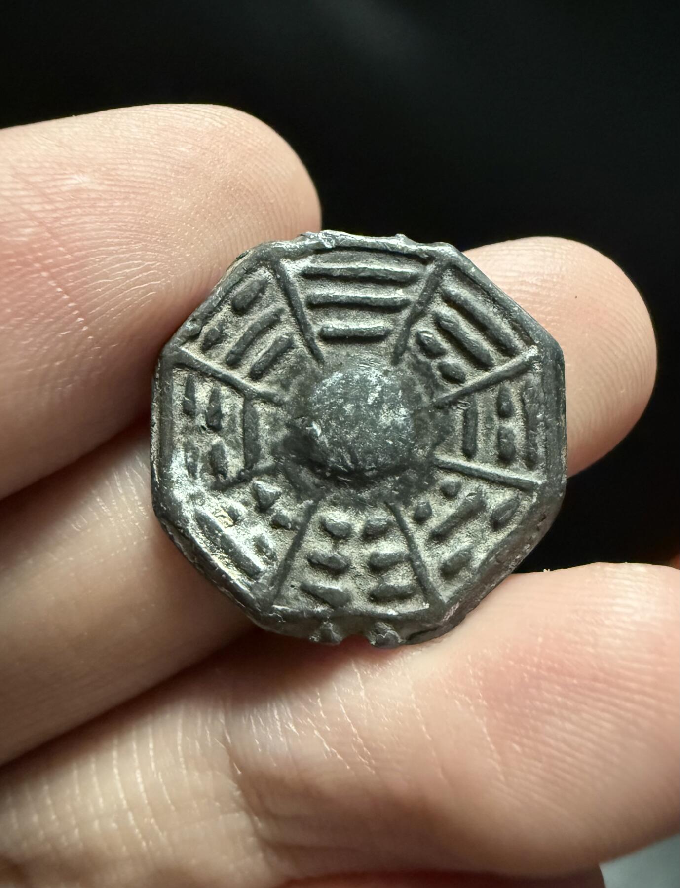 南宋泉阁俄币 外币 国币 专场第十五期【送拍无额外佣金】 八卦铜杂项 未知用途 估计为晚清民国时期的