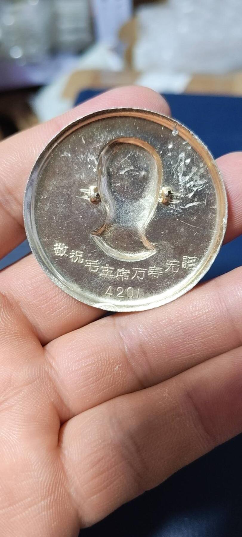 精品毛主席像章拍场，梅花章和挥手章