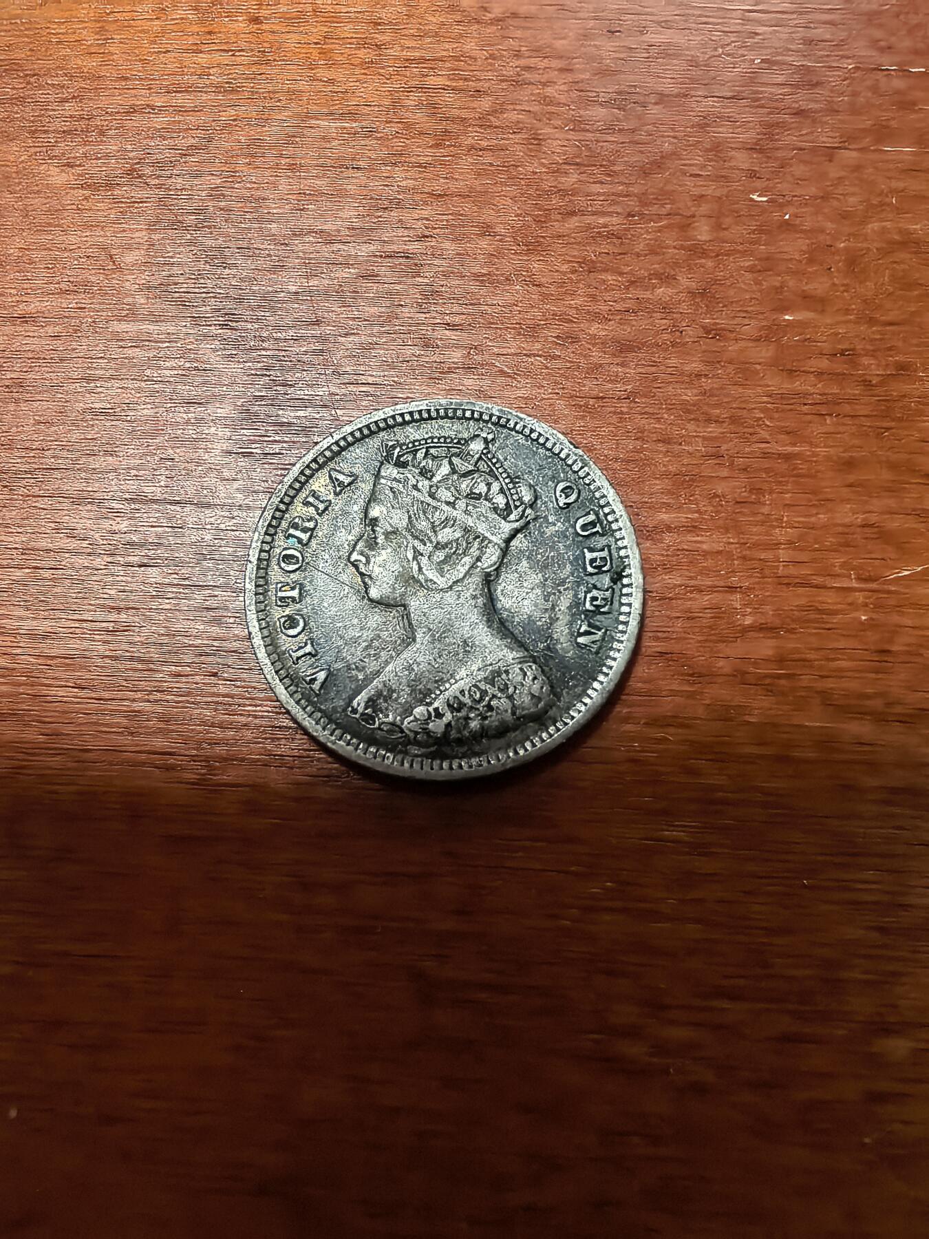 长老汇蛇年精选第三十场拍卖 1893香港维多利亚1毫银币