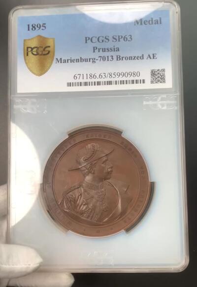 掌中浮雕-藏着的欧洲第032场 PCGS SP63 ：1895年德国基尔运河开通，89mm，PCGS超大盒子