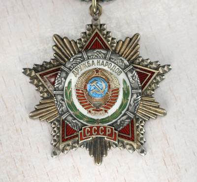 大猫徽章拍卖 第275期 苏联友谊勋章