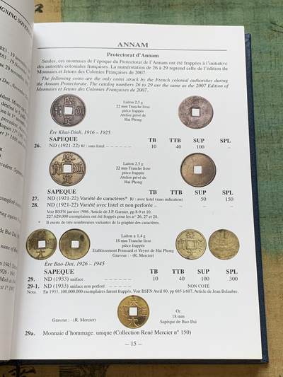 《竞宝斋》第406场 周日，周一，2场连拍 （全场包邮） 全新未开封 法属印支硬币及代币目录，包含东南亚各国法国占领期间发行货币，坐洋，大小富以及鹿头等均有详细版别介绍。