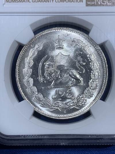 《竞宝斋》第406场 周日，周一，2场连拍 （全场包邮） NGC MS65 伊朗1931年狮子拿刀5里亚尔银币 卷拆原光 光度状态一流