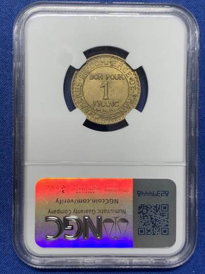 《竞宝斋》第406场 周日，周一，2场连拍 （全场包邮） NGC MS64 法国1922商务部1法郎，墨丘利像，经典设计，好品相少见
