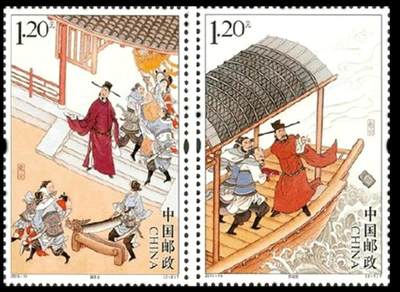 听雨轩人物类专场邮票（本场邮票均全品保真可寄信） - 2015-16 包公一套两枚。