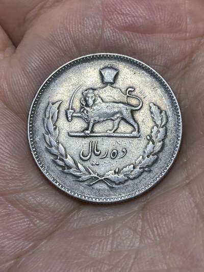2025年第七十二场(总第九十八场）外国好品散币(免佣金) - 伊朗🇮🇷1971年10里亚尔(波斯历1350年，巴列维执政末期)