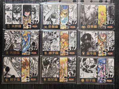 粤A卡牌第10期（9月17日22:00截拍） 圣斗士卡尔德39周年LC/热血漫画（一套30张）