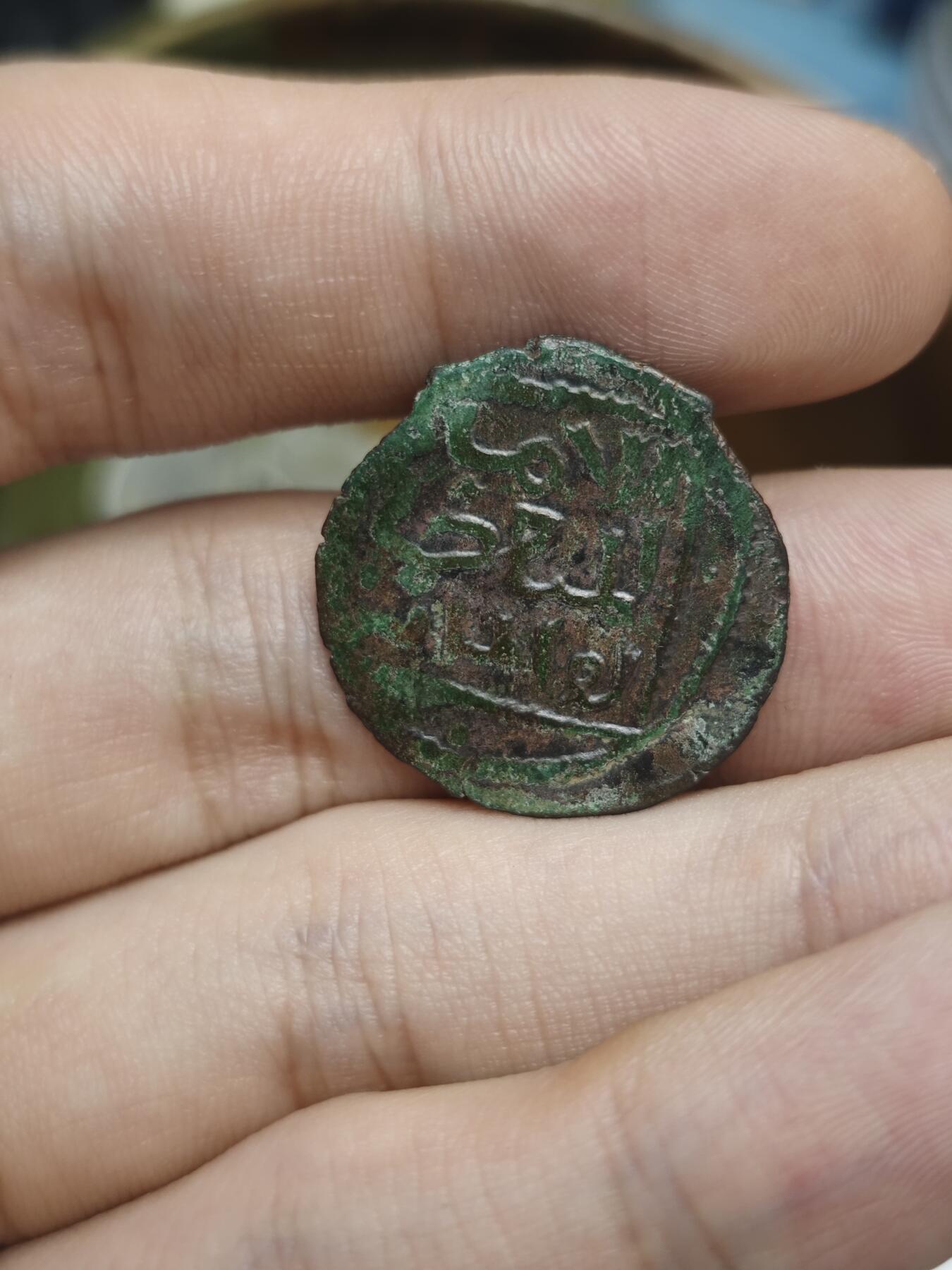 丝路的贵霜小店•暑期末期「第8期」 阿尤布王朝al-Muzaffar Ghazi (1200-1231)方框型，很好看的绿色结晶