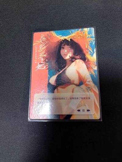 卡牌限时022期活动专场 名谷屋-众里寻她-画师亲签限编粗闪-盛夏一张全新