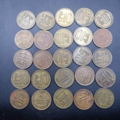 【淘币小摊】实时拍第六百九十六拍  散币套币场  满百包邮可预留二周 每周一统一发货   - 韩国10元铜币25枚
