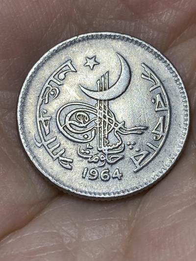 2025年第七十三场(总第九十九场）外国好品散币(免佣金) 巴基斯坦🇵🇰1964年25派沙(独立后第三套第一版，纯镍材质)