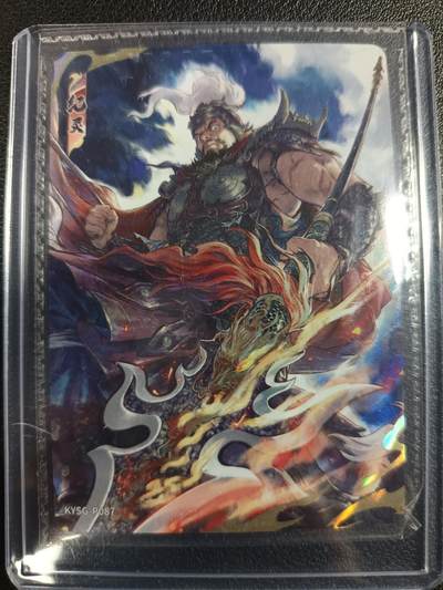 天玑星卡拍第一百零九期《7.31周四截拍》持续收拍收评中 满赠卡需备注 - 卡游 卡游三国 纪灵