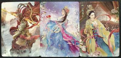 天玑星卡拍第一百零九期《7.31周四截拍》持续收拍收评中 满赠卡需备注 - 焱卡文化 燎原西游 孙悟空 百花羞 女儿国国王 普卡 三张