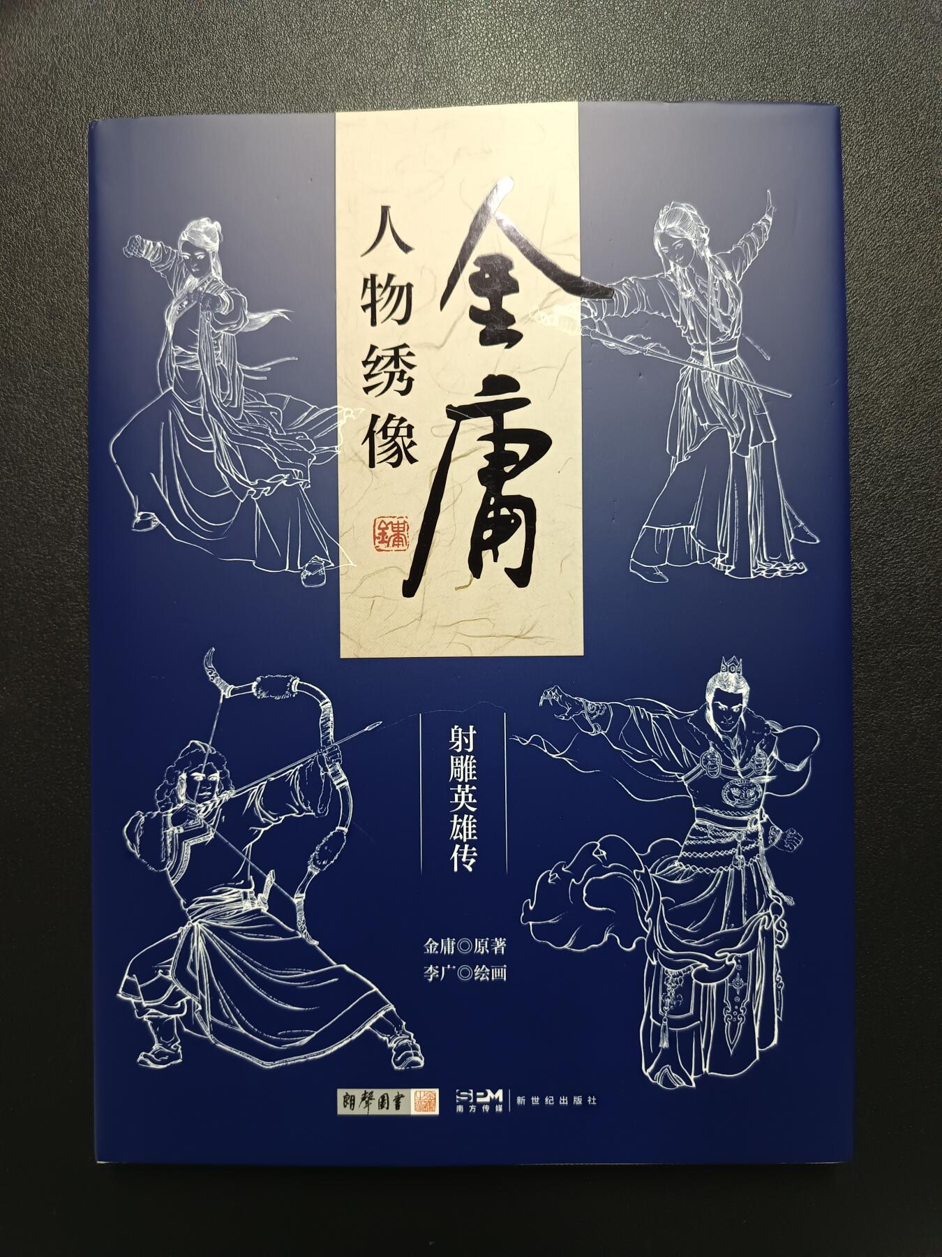 天玑星卡拍第一百零九期《7.31周四截拍》持续收拍收评中 满赠卡需备注