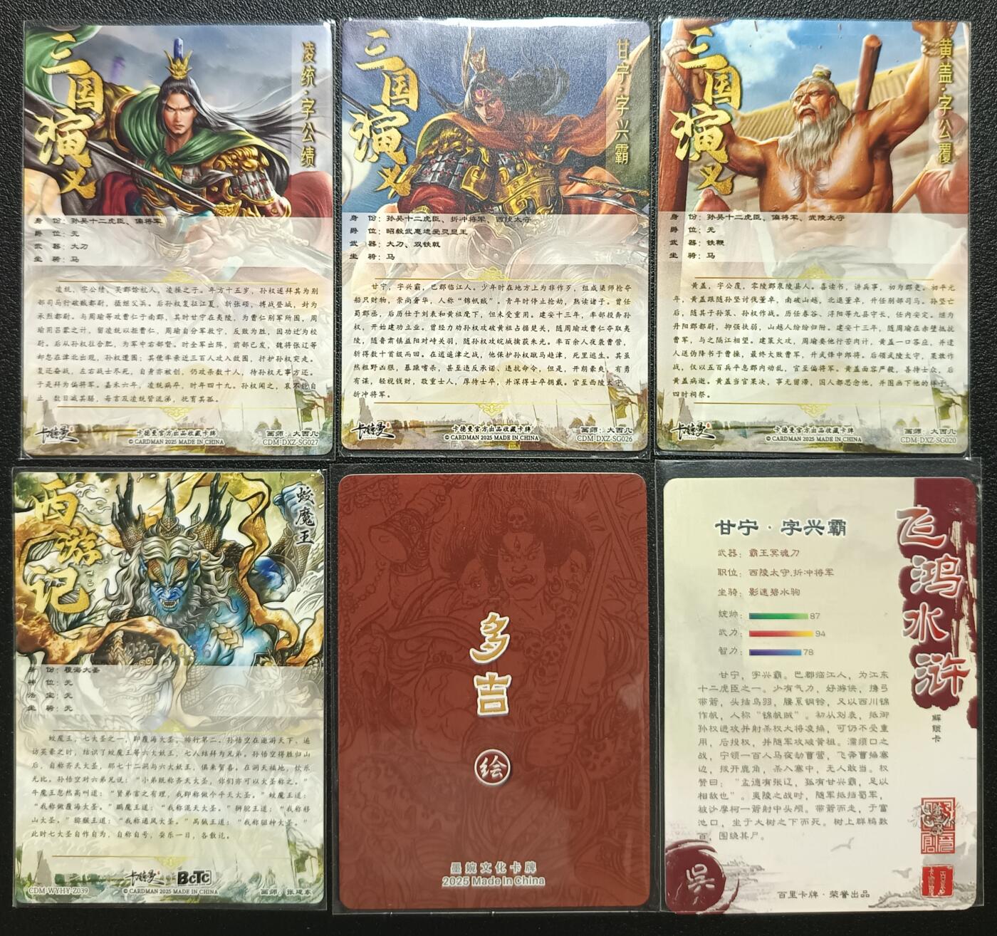 天玑星卡拍第一百零九期《7.31周四截拍》持续收拍收评中 满赠卡需备注