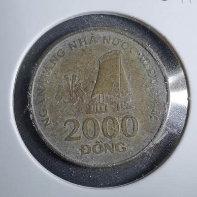 沼泽如烟--第801场 - 越南2003年2000盾