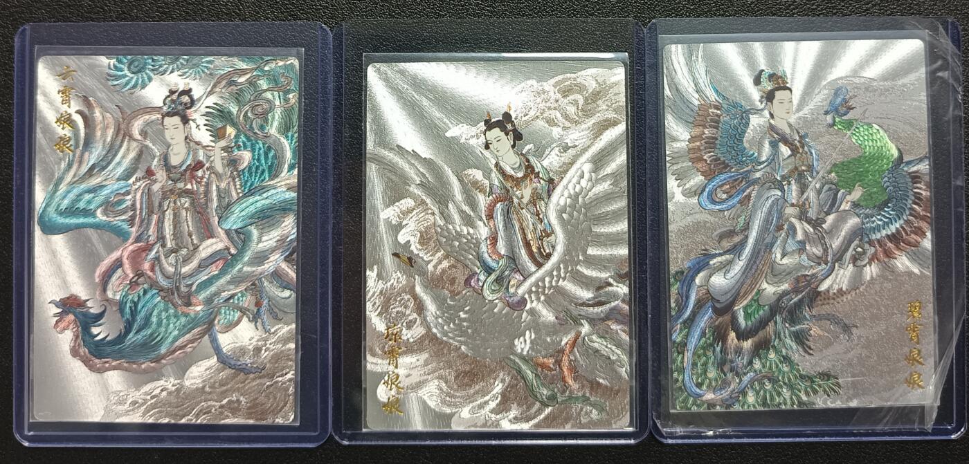 天玑星卡拍第一百零九期《7.31周四截拍》持续收拍收评中 满赠卡需备注