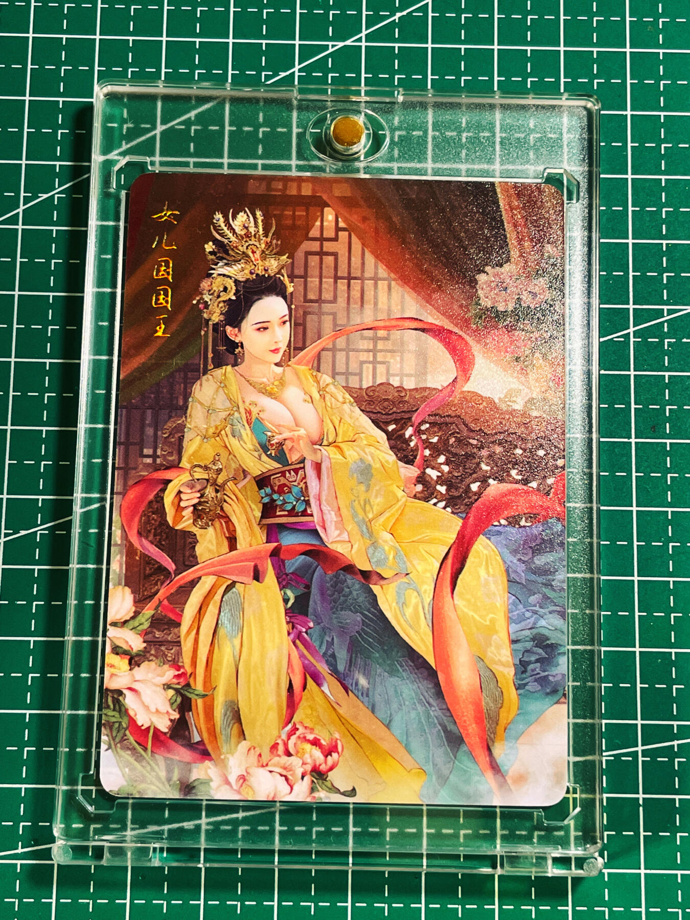 显眼宝25期 颜值精选 【带卡砖】燎原卡牌 焱卡文化 女儿国国王和唐僧cp一对 普卡 2张