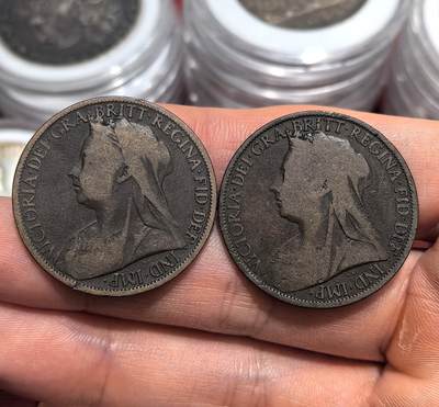 南宋泉阁俄币 外币 国币 专场第十五期【送拍无额外佣金】 - 英国 1896/1899年 维多利亚1便士一对 通货 老包浆