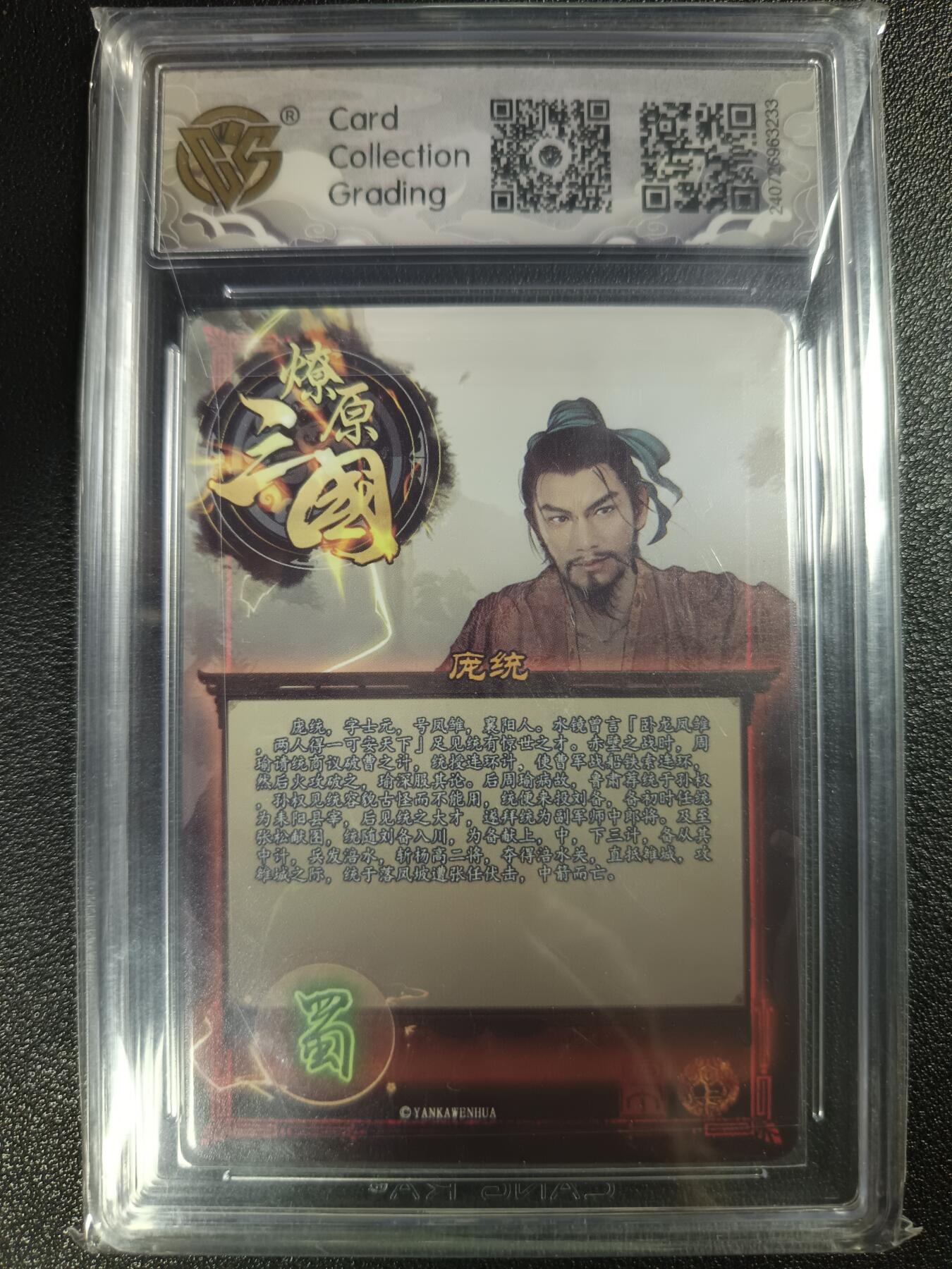 天玑星卡拍第一百零九期《7.31周四截拍》持续收拍收评中 满赠卡需备注