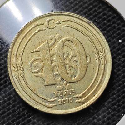 KK钱币收藏小铺 第314期 2月预留时间 周末发货 - 2010土耳其10库鲁 