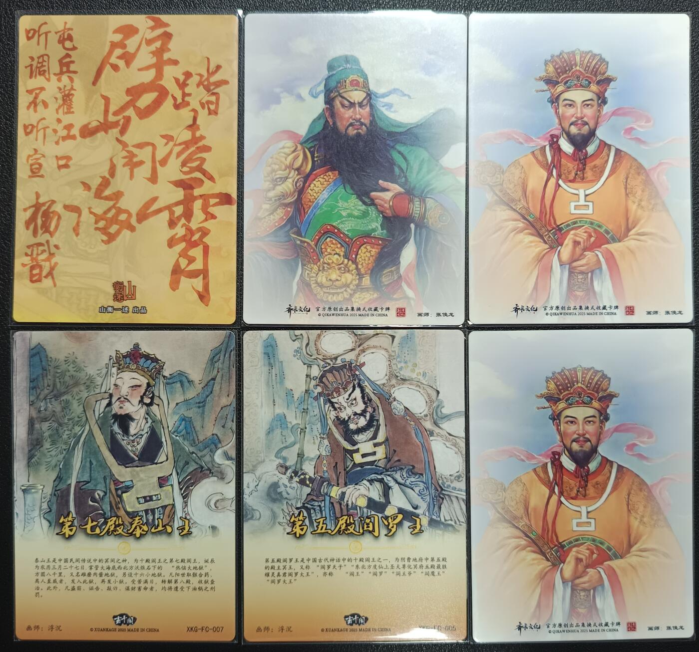 天玑星卡拍第一百零九期《7.31周四截拍》持续收拍收评中 满赠卡需备注