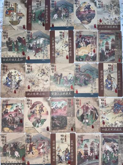 阳大大卡牌超级大甩拍第64期（周五晚上九点截拍，持续收拍品，进群福利早知道） - 趣卡社 西游三 悟空归来 轮回卡一套