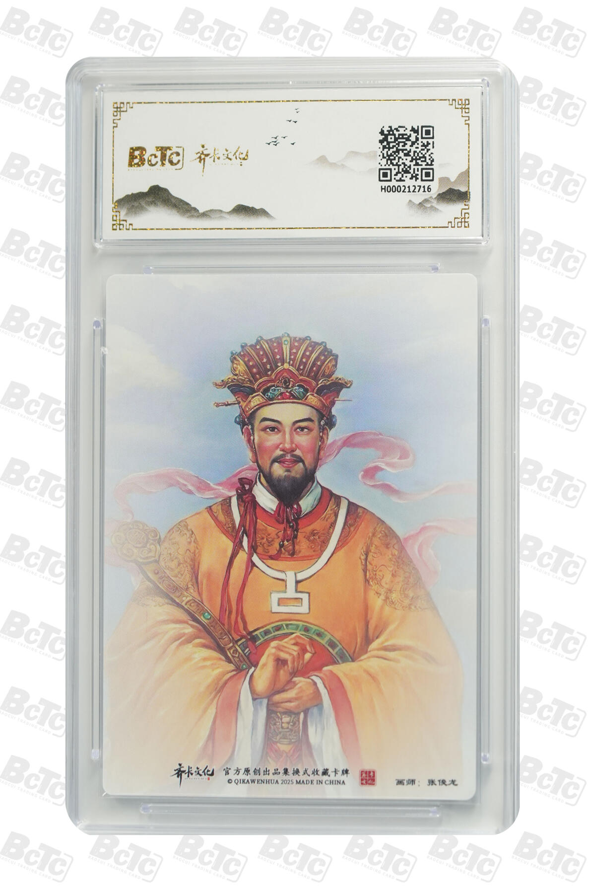 阳大大卡牌超级大甩拍第64期（周五晚上九点截拍，持续收拍品，进群福利早知道）